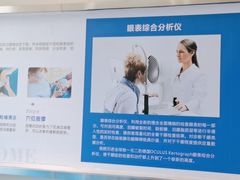 -成都新视界眼科医院·近视手术·儿童近视