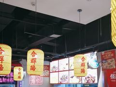-怪噜范·老贵阳街头名小吃(汇金星力城店)