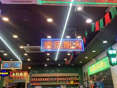 -澳门陈光记烧味饭店(万象城店)