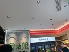 -周姑娘不等味·牛羊肉火锅·螃蟹罗氏虾·烤鱼烤串(高邮店)