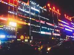 -服务大楼冷面(延大店)