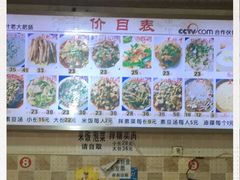 -叶老大肥肠