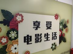 -完美世界影城(昆明翡翠湾店)
