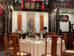 -全聚德(前门店)