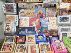 -解忧集市(北京路天河城店)