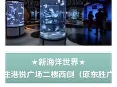 -港悦广场
