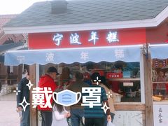 -慈城服务区-停车场