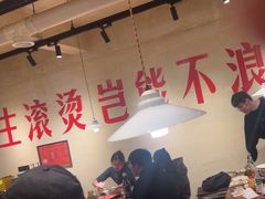 -马厂老火锅(胜太路店)