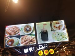 -钢管厂五区小郡肝串串香(通锦桥店)