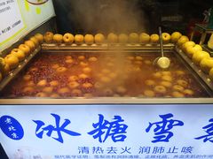 -大学城夜市大排档(凤栖路店)