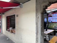 -笑云开汤包店(网巾市店)