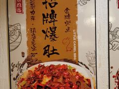 -福苗小骆驼烧烤(曲江店)