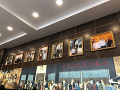 -方中山胡辣汤(成都首店)