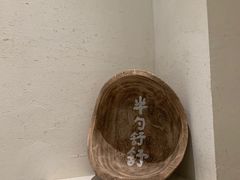 -半勺舒舒(太乙店)