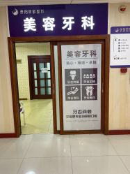 -贵阳丽都医疗美容医院