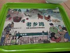 -老乡鸡(合肥高铁南站店)
