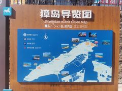 -养马岛旅游度假区