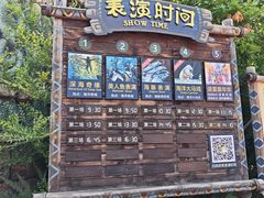 -波塞冬旅游度假区