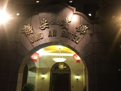 -上海静安宾馆