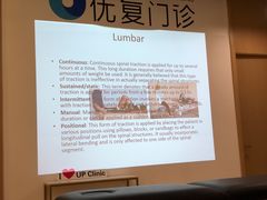 -优复医疗·骨科康复UP Clinic(陆家嘴院区)