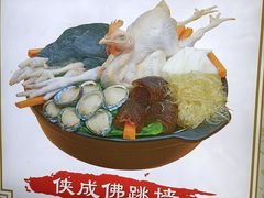 -侠成水上农庄(工业大道店)