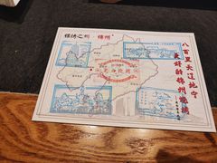 -老白清真烧烤(锦州旗舰店)