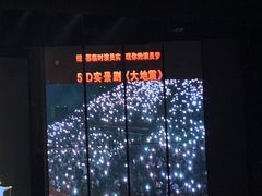 -杭州宋城