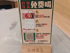 -东排食堂长沙小吃大排档(五一广场店)