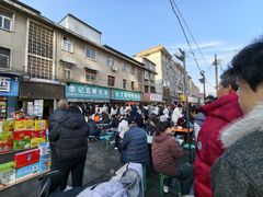 -李记五香豆沫