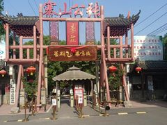 -张公山寨景区