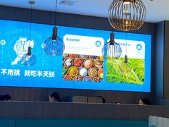 -半天妖烤鱼(海梦一方店)