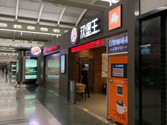 -杭州萧山国际机场