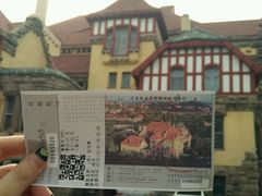 -青岛德国总督楼旧址博物馆