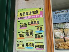 -护国寺小吃(新街口店)
