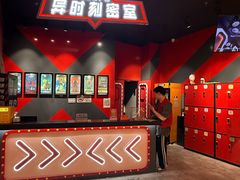-Xcape异时刻密室逃脱魔法互动(瑞虹天地太阳宫店)