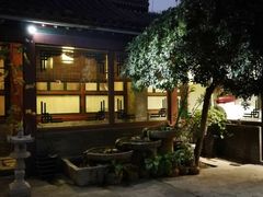 -三品尚院(贝勒府旧址店)