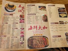 菜单-虾满堂(金平路店)