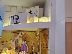 -阮大兴糕团(滨江宝龙店)