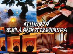 -江南足纪·影院足道·轻奢SPA(红山6979店)