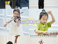 -武汉音乐学院徐东基地
