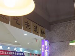 -楠火锅(葫芦岛飞天广场店)