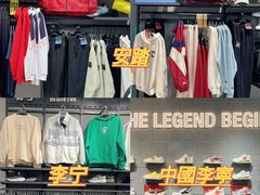 -长沙友阿奥特莱斯