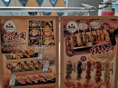 -仓桥家·焗寿司·锅物(光谷步行街店)