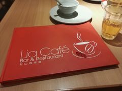 -Lia Cafe Bar Restaurant松山咖啡屋