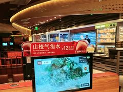 -巴奴毛肚火锅(龙湖锦艺城店)