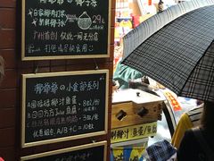 -椰爺爺·椰子冻砵仔糕