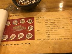 菜单-金生隆(六铺炕店)