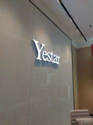 -Yestar艺星医疗美容医院