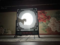 -盖碗儿梨园·变脸吐火·川剧(天府广场店)