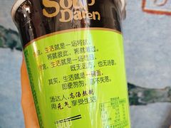 -物美超市(下沙云水店)